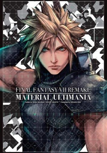 Final Fantasy VII Remake. Material Ultimania