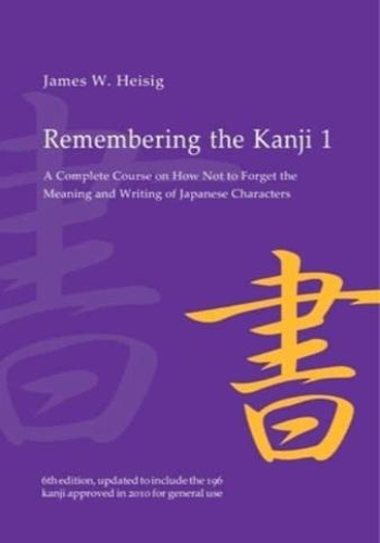 Remembering the Kanji